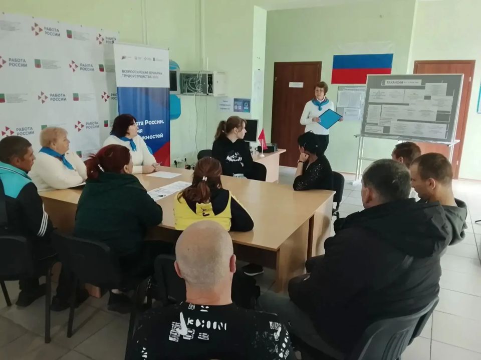 Шаг навстречу трудоустройству: День открытых дверей в куйбышевском Кадровом центре Шаг навстречу трудоустройству: День открытых дверей в куйбышевском Кадровом центре