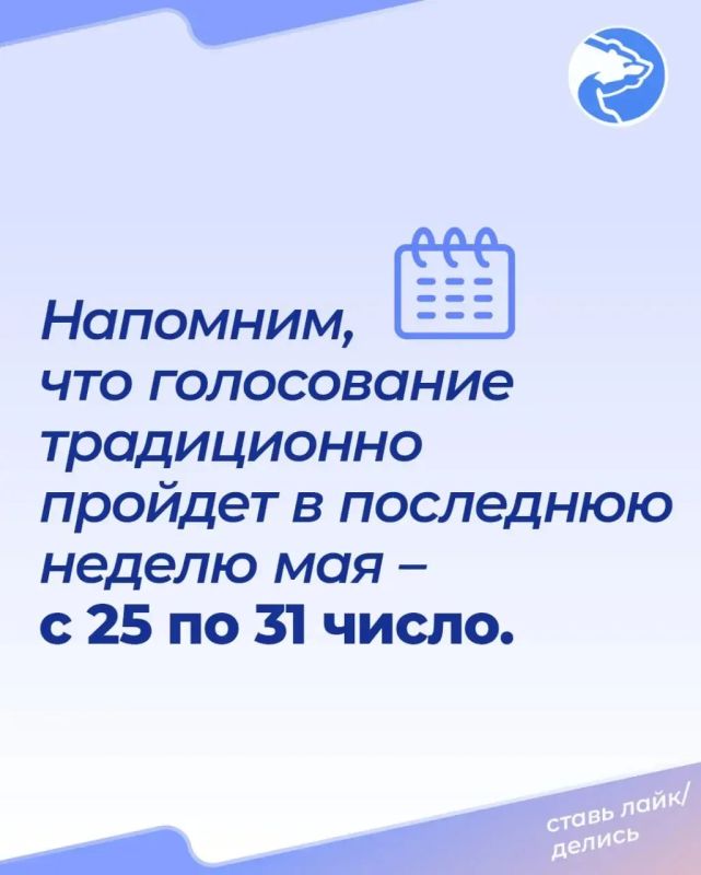Евгений Балицкий: В Запорожской области идёт регистрация избирателей на электронное предварительное голосование Единой России – 2026 Евгений Балицкий: В Запорожской области идёт регистрация избирателей на электронное предварительное голосование Единой России – 2026