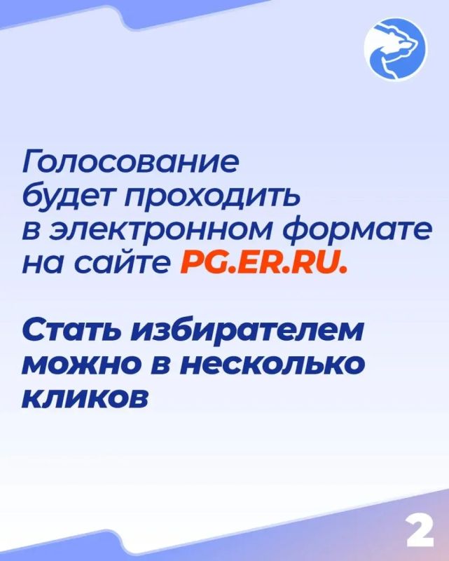 Евгений Балицкий: В Запорожской области идёт регистрация избирателей на электронное предварительное голосование Единой России – 2026 Евгений Балицкий: В Запорожской области идёт регистрация избирателей на электронное предварительное голосование Единой России – 2026