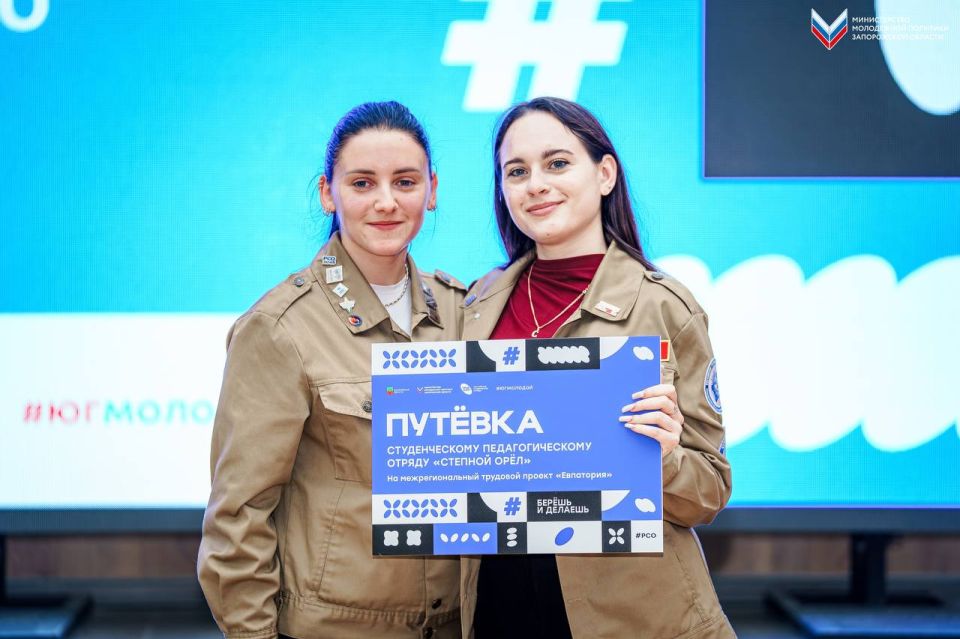 Старт самого яркого трудового лета! Старт самого яркого трудового лета!