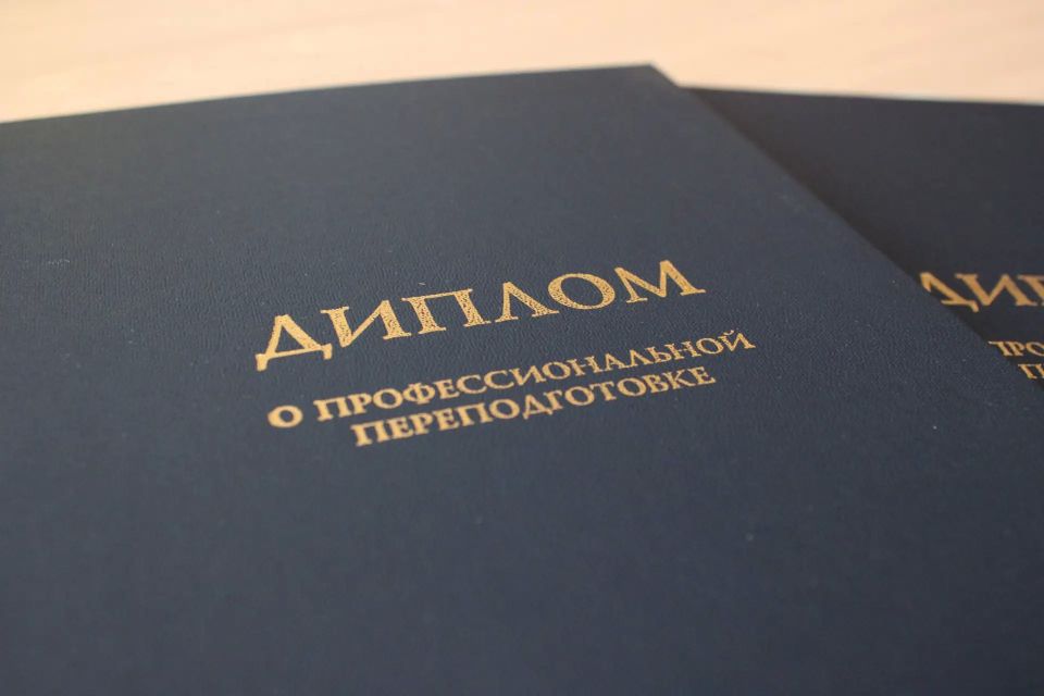 На базе Мелитопольского государственного университета состоялось вручение дипломов слушателям программы профессиональной переподготовки по направлению «Организация и развитие собственного дела в сфере агропромышленного... На базе Мелитопольского государственного университета состоялось вручение дипломов слушателям программы профессиональной переподготовки по направлению «Организация и развитие собственного дела в сфере агропромышленного...