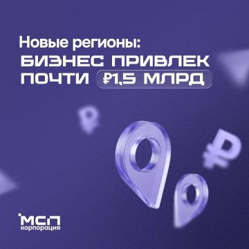 ����� �� 1,5 ���� ������ �������� ������ ����� �������� ����� ������������ � ������������� ������� � ������ 2026 ����