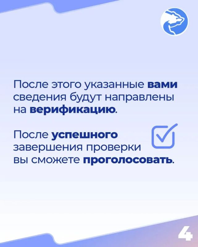 Евгений Балицкий: В Запорожской области идёт регистрация избирателей на электронное предварительное голосование Единой России – 2026 Евгений Балицкий: В Запорожской области идёт регистрация избирателей на электронное предварительное голосование Единой России – 2026