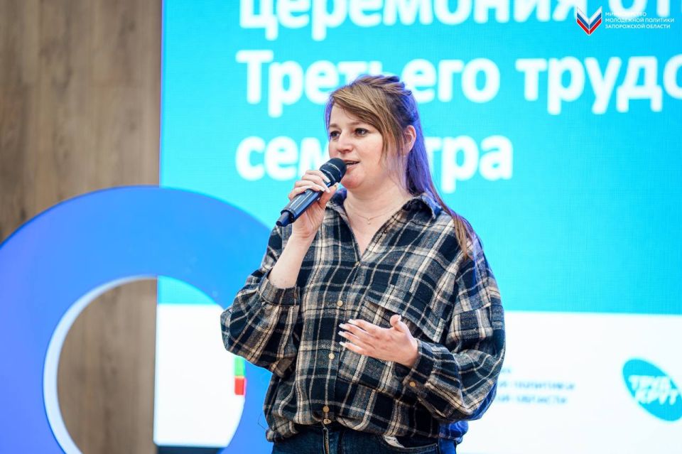 Старт самого яркого трудового лета! Старт самого яркого трудового лета!