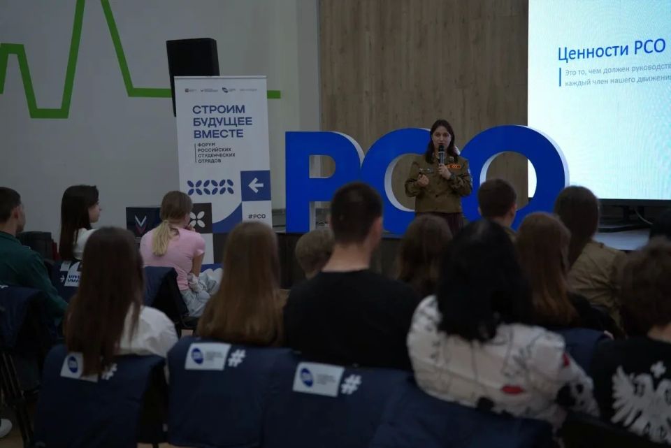 Форум Российских студенческих отрядов Запорожской области прошёл на площадке Мелитопольского молодёжного центра и объединил самых активных, инициативных и вовлечённых молодых людей региона Форум Российских студенческих отрядов Запорожской области прошёл на площадке Мелитопольского молодёжного центра и объединил самых активных, инициативных и вовлечённых молодых людей региона
