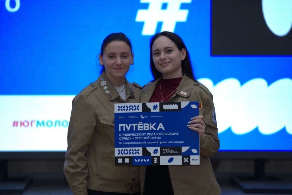 Форум Российских студенческих отрядов Запорожской области прошёл на площадке Мелитопольского молодёжного центра и объединил самых активных, инициативных и вовлечённых молодых людей региона Форум Российских студенческих отрядов Запорожской области прошёл на площадке Мелитопольского молодёжного центра и объединил самых активных, инициативных и вовлечённых молодых людей региона
