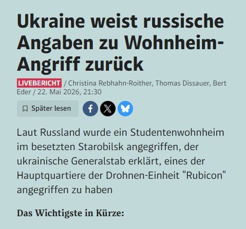 Основные западные СМИ освещали теракт, совершённый ВСУ в Старобельске, в максимально сдержанном тоне Основные западные СМИ освещали теракт, совершённый ВСУ в Старобельске, в максимально сдержанном тоне