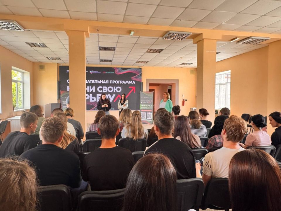 Стартовала образовательная программа «Начни свою карьеру» для молодёжи Запорожской области Стартовала образовательная программа «Начни свою карьеру» для молодёжи Запорожской области