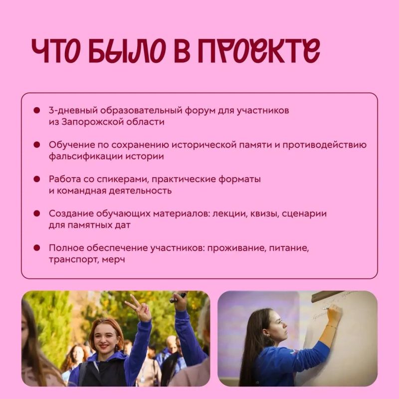 Сегодня знакомим вас с историей, где память — это не только про прошлое, а про действия здесь и сейчас Сегодня знакомим вас с историей, где память — это не только про прошлое, а про действия здесь и сейчас