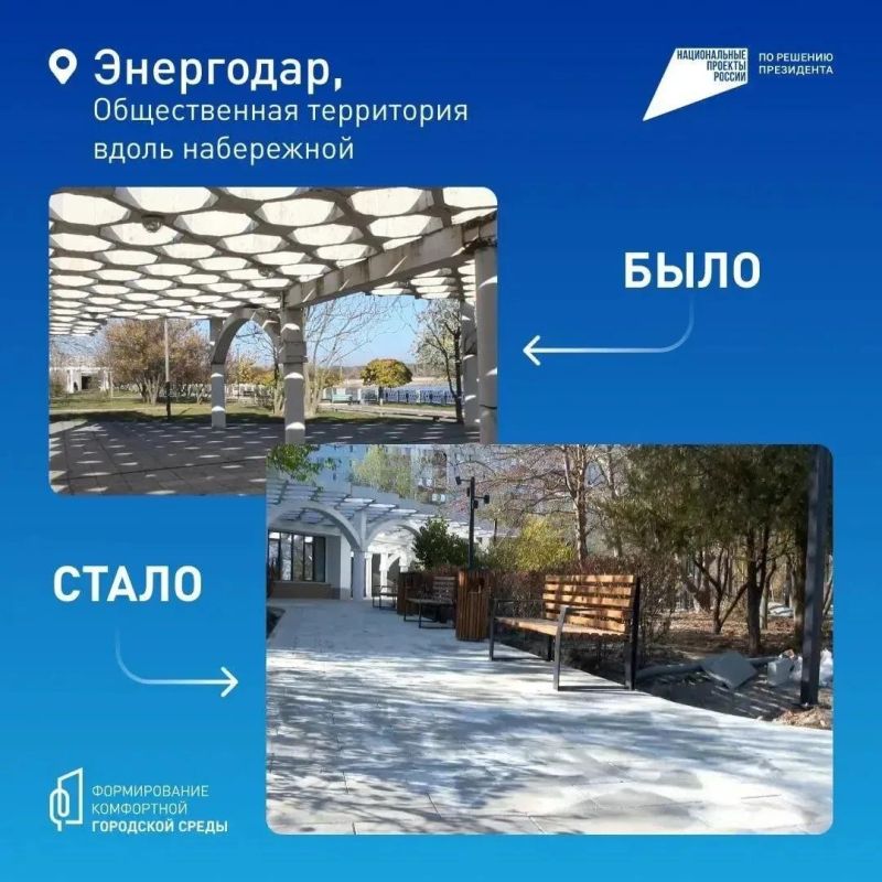 В Запорожской области продолжается Всероссийское онлайн-голосование за объекты благоустройства по федеральному проекту «Формирование комфортной городской среды», который реализуется в рамках национального проекта... В Запорожской области продолжается Всероссийское онлайн-голосование за объекты благоустройства по федеральному проекту «Формирование комфортной городской среды», который реализуется в рамках национального проекта...