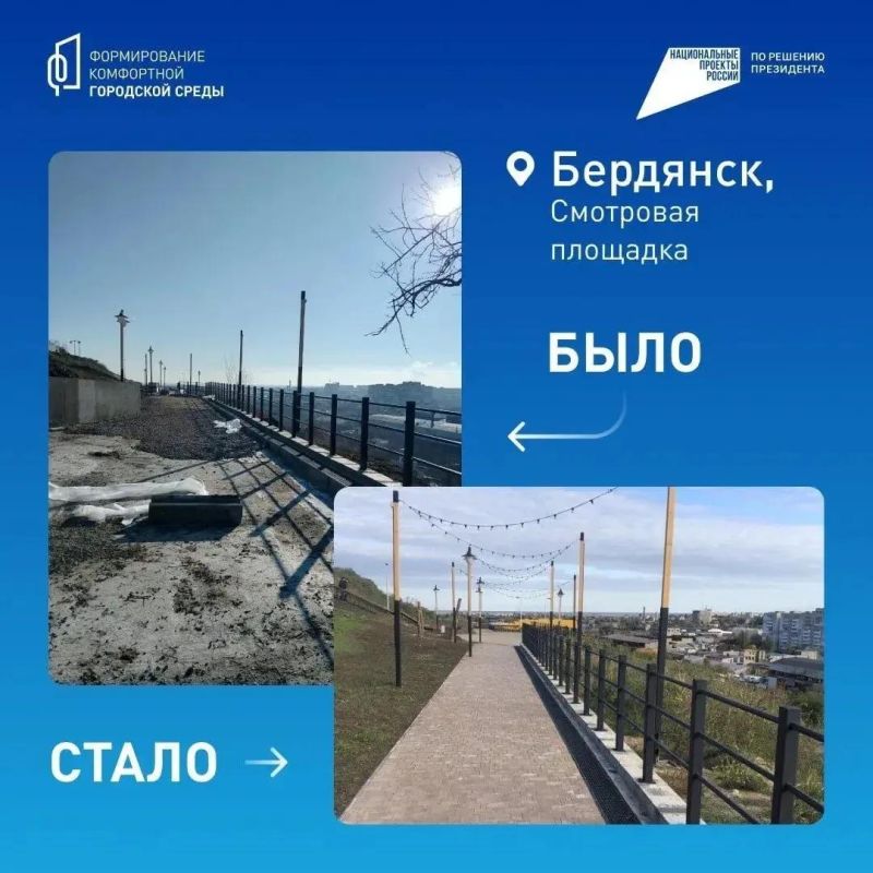 В Запорожской области продолжается Всероссийское онлайн-голосование за объекты благоустройства по федеральному проекту «Формирование комфортной городской среды», который реализуется в рамках национального проекта... В Запорожской области продолжается Всероссийское онлайн-голосование за объекты благоустройства по федеральному проекту «Формирование комфортной городской среды», который реализуется в рамках национального проекта...
