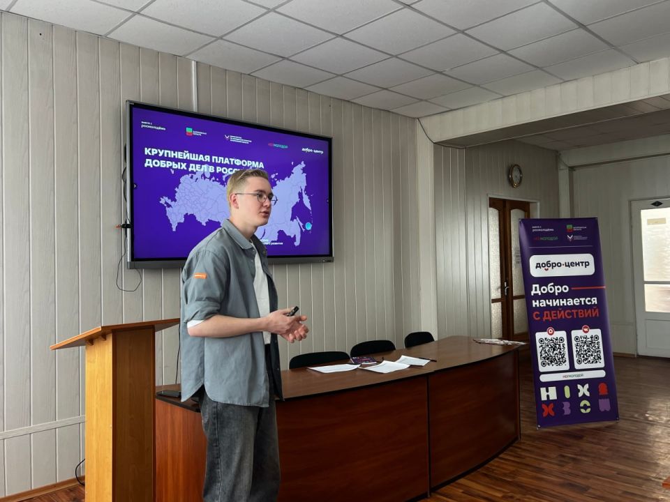 Пространство, где рождаются инициативы: как создать свой Добро.Центр Пространство, где рождаются инициативы: как создать свой Добро.Центр