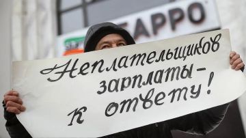 Уголовное дело о невыплате заработной платы работникам завода расследуется в Мелитополе
