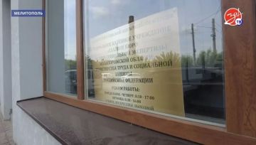 Главное бюро медико-социальной экспертизы Запорожской области сообщает об изменении адреса