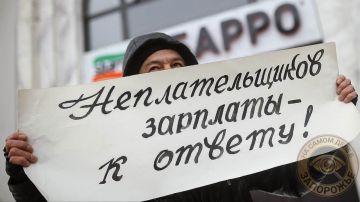 В Мелитополе расследуется уголовное дело о невыплате заработной платы работникам завода