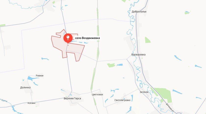 ВС РФ освободили Воздвиженку