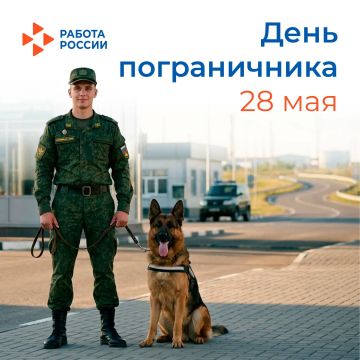 28 ��� � ���� ������������