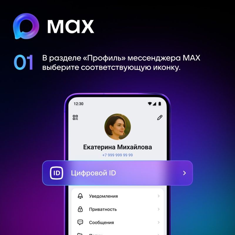 К вниманию многодетных родителей Запорожской области! К вниманию многодетных родителей Запорожской области!