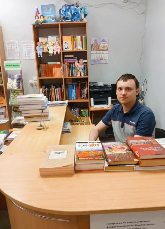 "Сегодня я - библиотекарь"