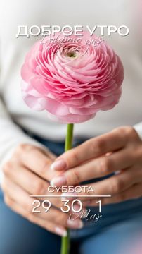 Доброго утра , дорогие Мелитопольцы!
