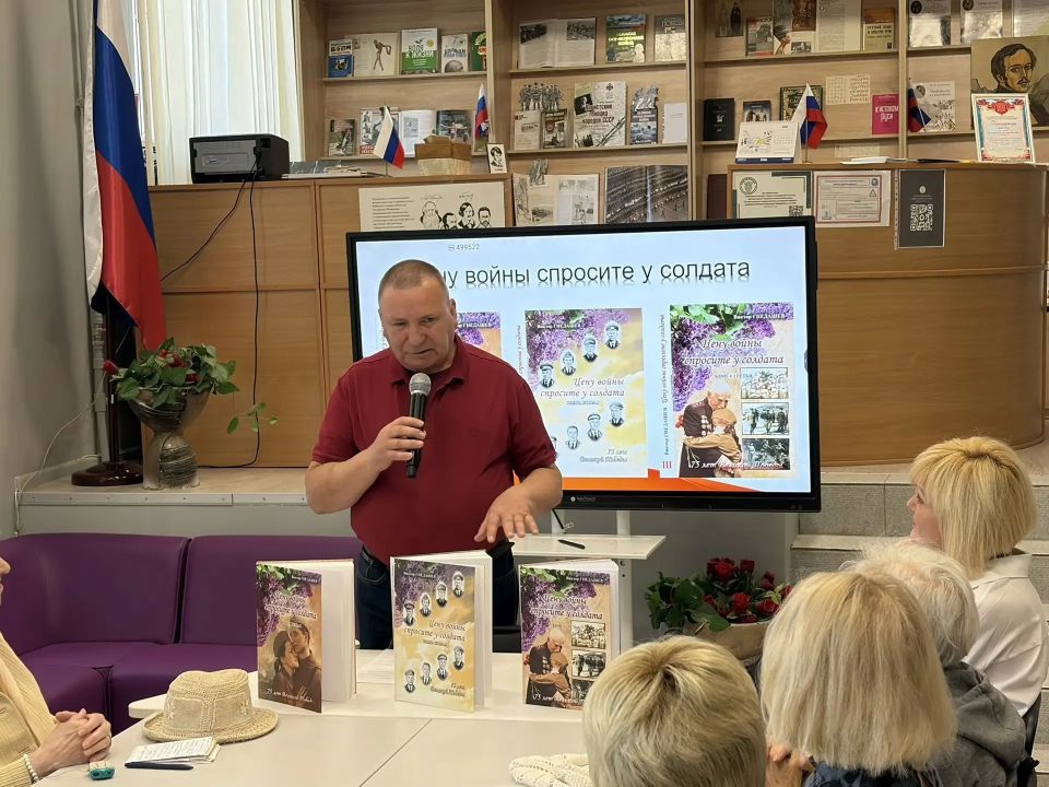 Сегодня в Центральной городской модельной библиотеке им. М. Ю. Лермонтова состоялась встреча участников культурно - просветительского центра «Вдохновение» с Виктором Николаевичем Гнедашевым и его супругой, музой и помощницей... Сегодня в Центральной городской модельной библиотеке им. М. Ю. Лермонтова состоялась встреча участников культурно - просветительского центра «Вдохновение» с Виктором Николаевичем Гнедашевым и его супругой, музой и помощницей...