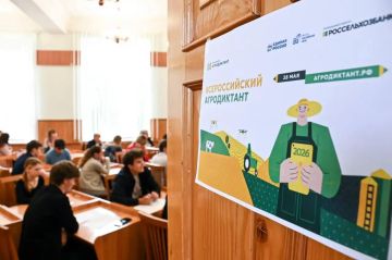 Запорожская область присоединилась к Всероссийскому аграрному диктанту