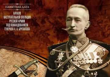 4 ���� 1916 ���� � ���� �������� ����� � ������� �������� ������!