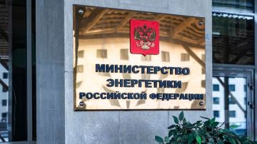 Минэнерго РФ создало штаб для стабилизации ситуации с топливом в южных регионах