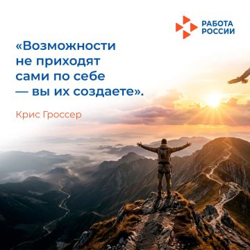 Не стоит надеяться на внезапную удачу — гораздо эффективнее ставить цели и шаг за шагом двигаться к ним, создавая нужные условия своими руками