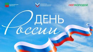 Одна страна — одна судьба