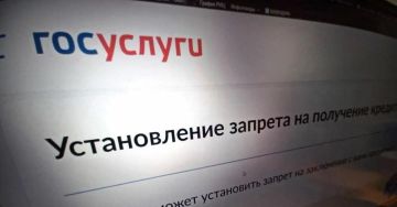 Самозапрет на получение кредитов: какие правила