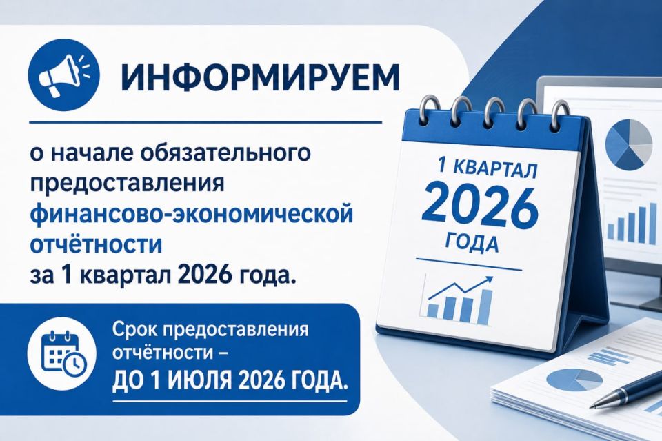 Уважаемые сельхозтоваропроизводители!