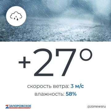 ����� ����� � ����������� ������� � �������