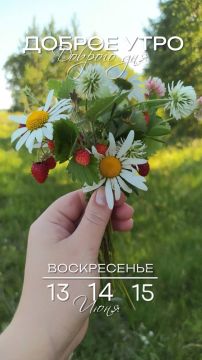 Доброго утра , дорогие Мелитопольцы!