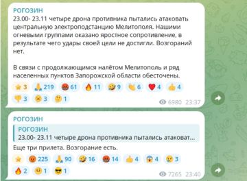 Центральная электроподстанция Мелитополя была ночью под огнем БпЛА противника