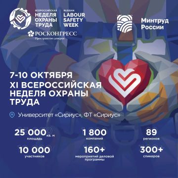 � 7 �� 10 ������� 2026 ���� � ������������ ������� (����������� ���������� �������, �. ����) ������ XI ������������� ������ ������ �����