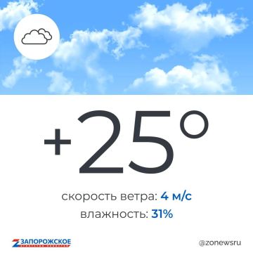 Облачно будет в Запорожской области в среду