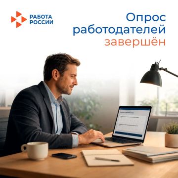 Около 2000 предприятий и организаций Запорожской области приняли участие во Всероссийском опросе работодателей