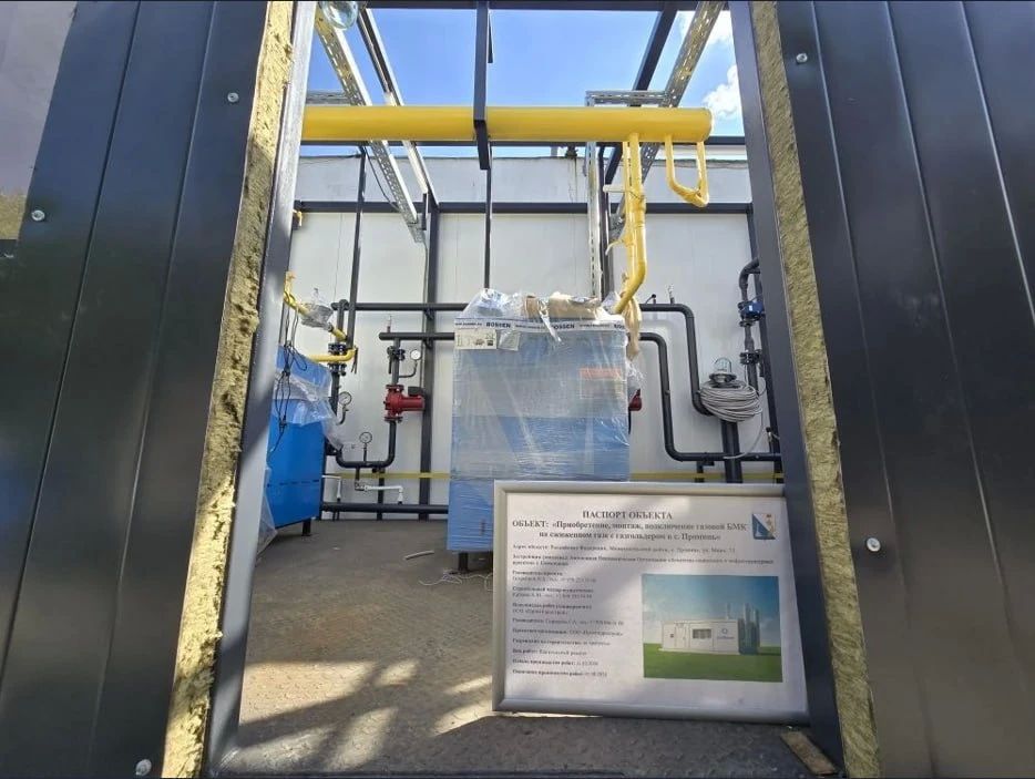 В селе Проминь стартовали работы по разработке котлована под газгольдер блочно-модульной котельной В селе Проминь стартовали работы по разработке котлована под газгольдер блочно-модульной котельной