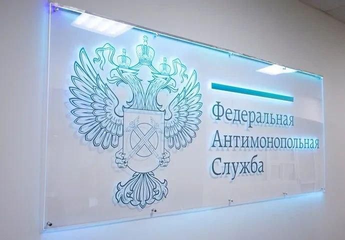 ФАС опровергла информацию об индексации тарифов на коммунальные услуги с 1 июля