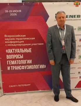Как спасают жизни: врачи со всей России обсуждают главные вопросы донорства и переливания крови