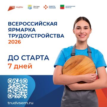Инженер, разнорабочий, тренер в тренажёрном зале, учитель математики, инженер по охране труда, специалист в сфере закупок, водитель – что объединяет эти 7 вакансий?