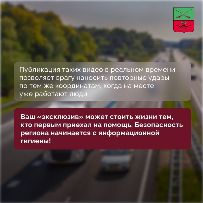 В Запорожской области действуют ограничения на публикацию фото- и видеоматериалов В Запорожской области действуют ограничения на публикацию фото- и видеоматериалов