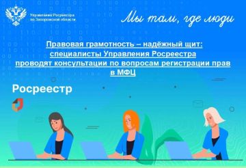Матвиенко Ирина: Росреестр по Запорожской области проводит выездные консультации в Мелитополе