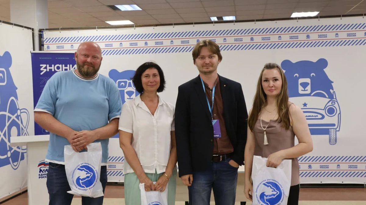 штабе общественной поддержки Единой России прошла лекция для депутатов штабе общественной поддержки Единой России прошла лекция для депутатов