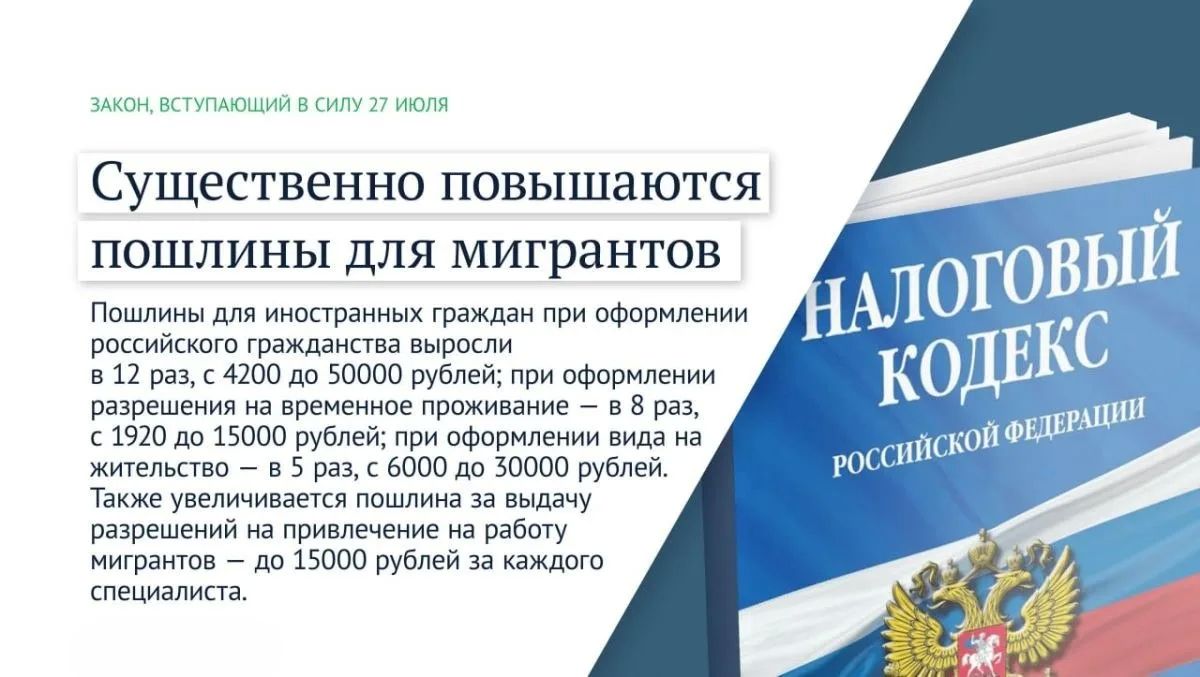 Какие законы вступают в силу в июле Какие законы вступают в силу в июле