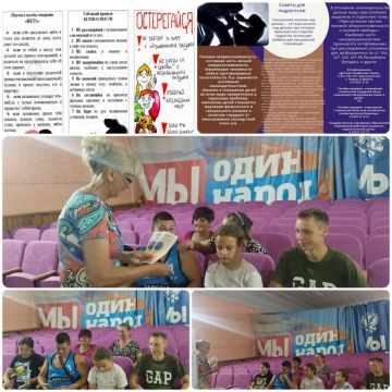 «Научись говорить НЕТ!». В Доме культуры села Проминь прошло очень значимое и деликатное мероприятие — профилактическая лекция «Научись говорить НЕТ!». Основной темой обсуждения стали актуальные вопросы личной безопасности...