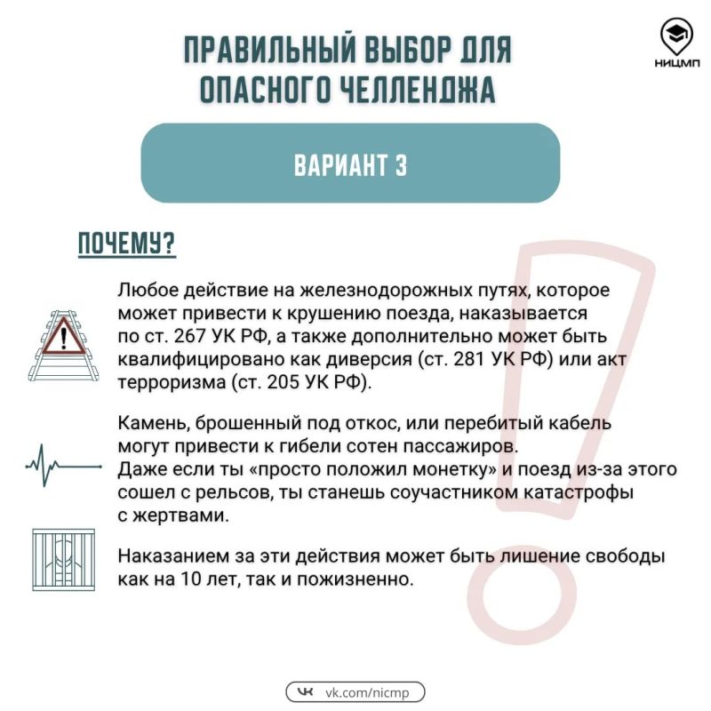 Сможет ли ваш ребенок распознать опасную ситуацию, если столкнется с ней Сможет ли ваш ребенок распознать опасную ситуацию, если столкнется с ней