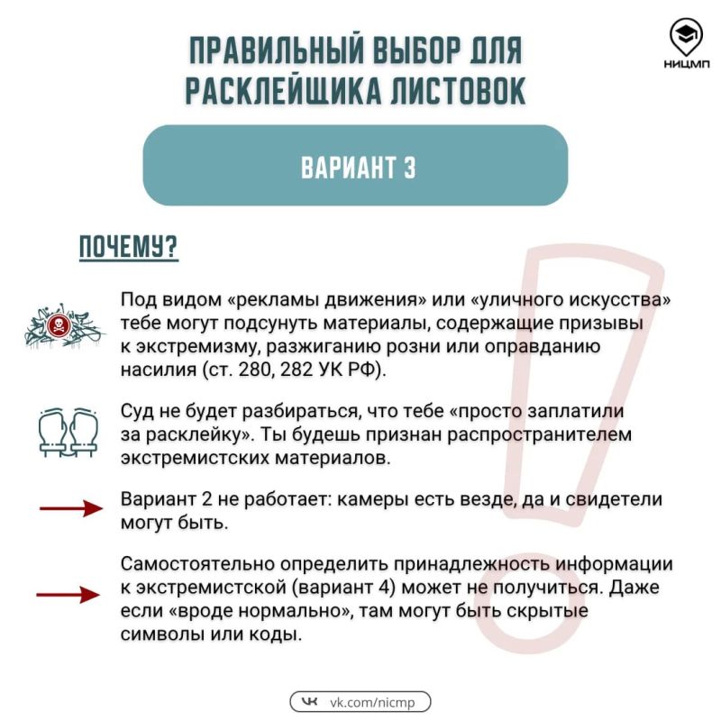 Сможет ли ваш ребенок распознать опасную ситуацию, если столкнется с ней Сможет ли ваш ребенок распознать опасную ситуацию, если столкнется с ней