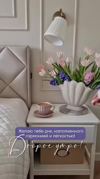 Доброго утра , дорогие Мелитопольцы!